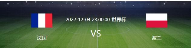 本赛季在鲍姆加特的带领下，科隆16场比赛过后只拿到10分，目前联赛排名倒数第二，深陷降级区。